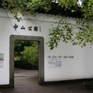 Dr. Sun Yat-Sen Park - Eingang
