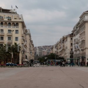 Aristoteles Platz (by airfurt.net)