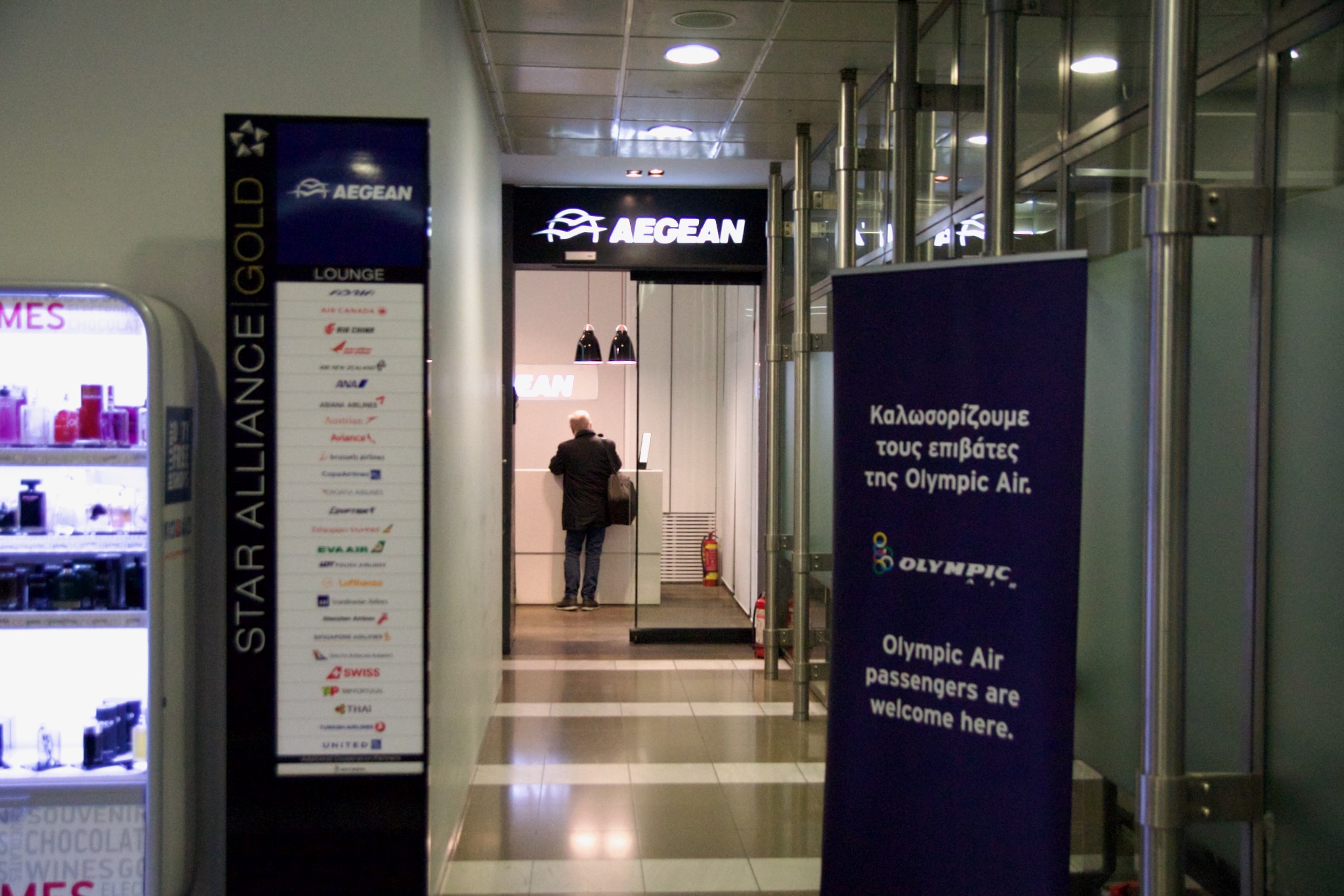 Eingang der Aegean Business Lounge am Flughafen Thessaloniki