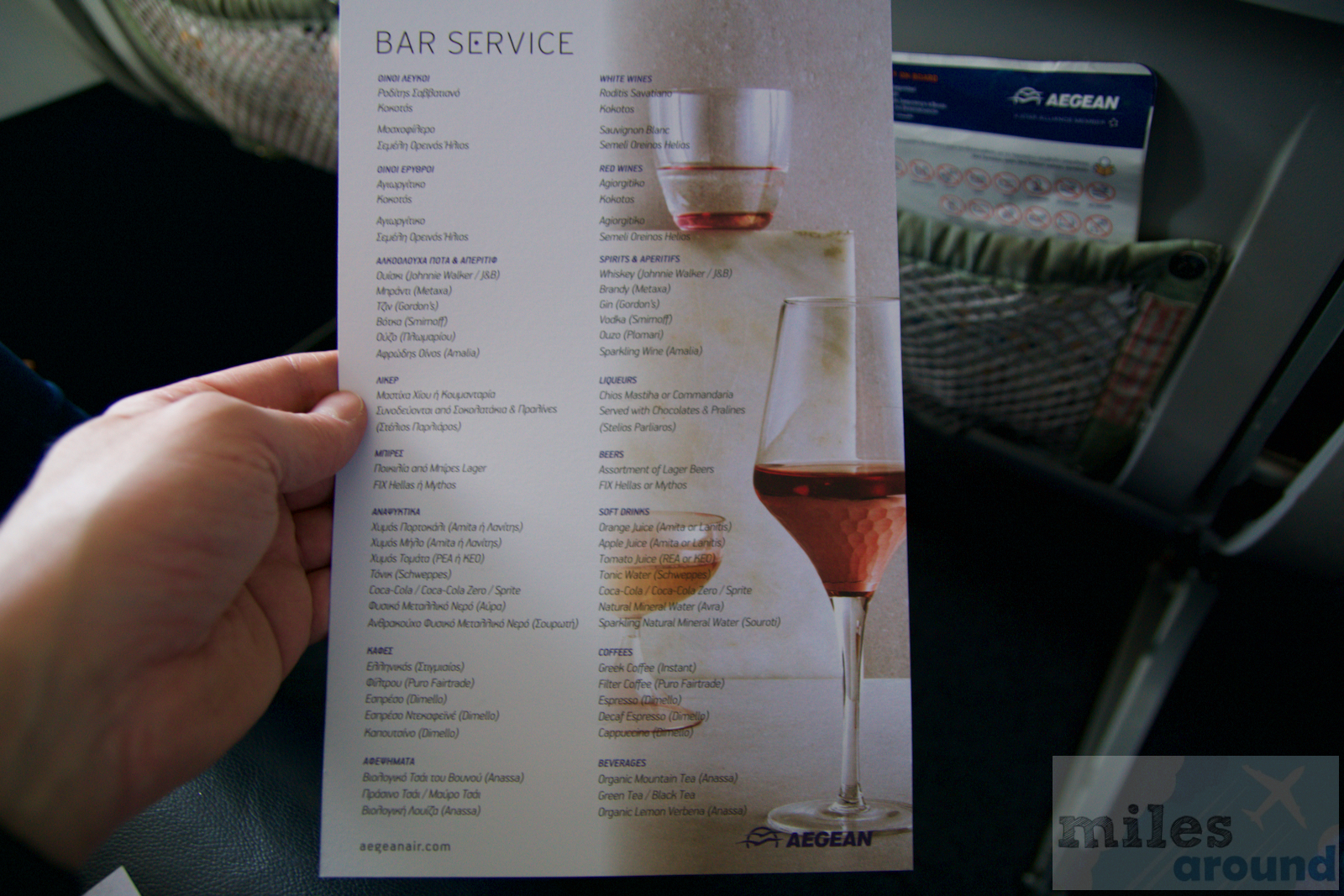 Aegean Business Class in der Airbus A321 nach Athen 24 Getränkekarte in der Aegean Business Class