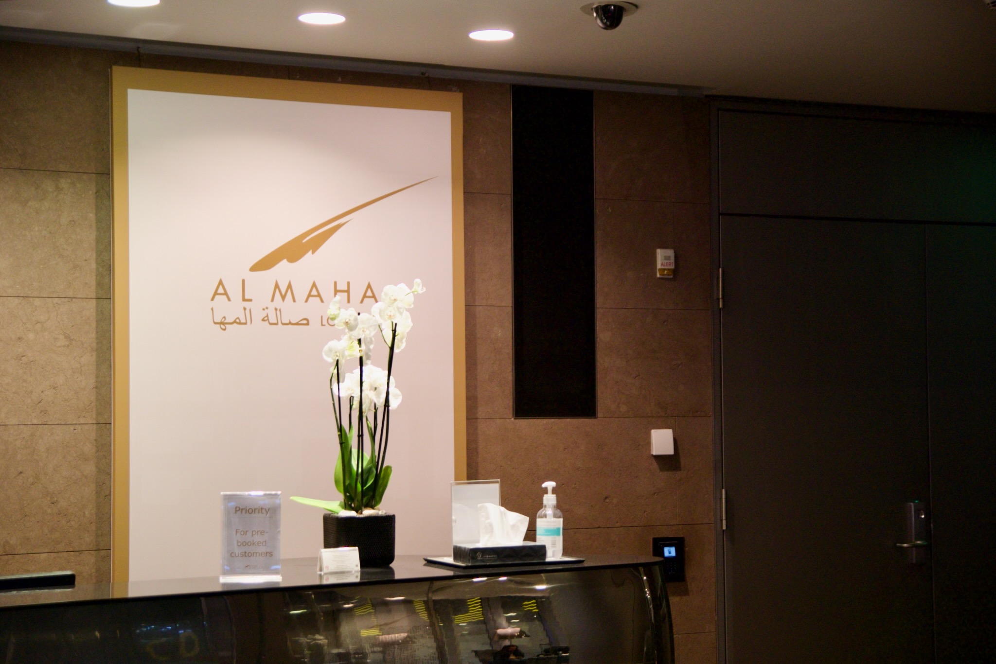 Al Maha Lounge Doha